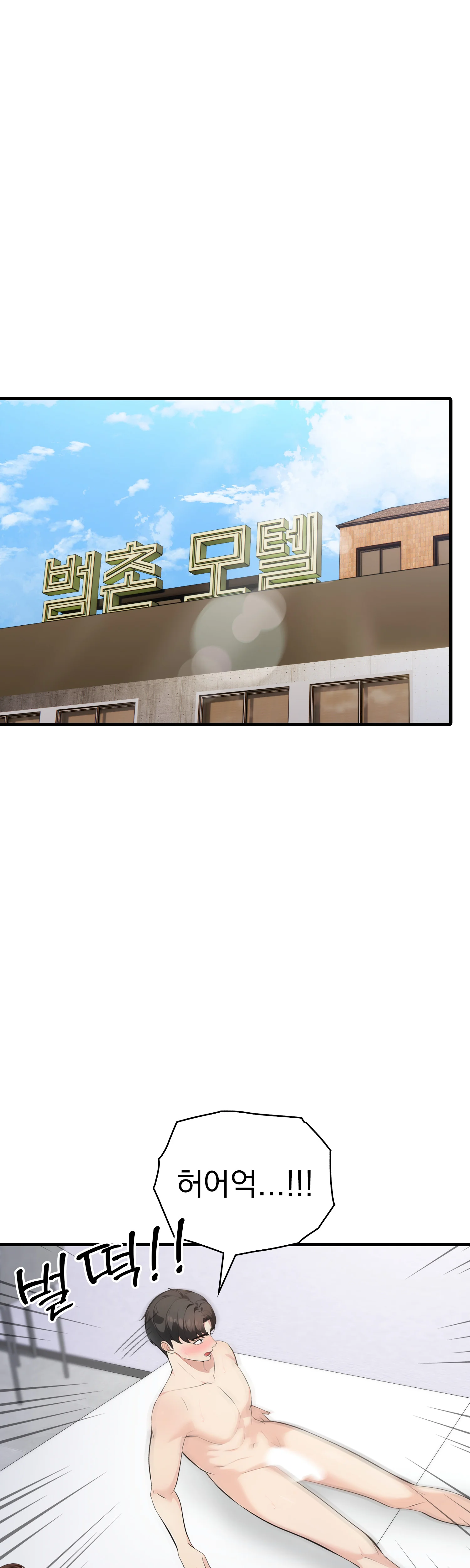 8화 24
